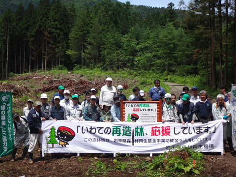 手県森林再生機構植樹祭の様子
